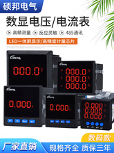 ��������픵�@����๦��485ͨӍ�������@����x��6L2����늉���
