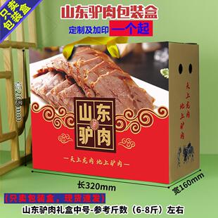 ɽ�|�H����b�жYƷ�а��b��պ��Ӽ��м��䶨��ͨ��ɽ�|�H��Y��