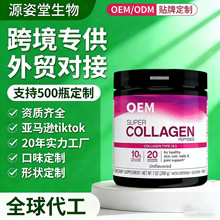 Q羳|ρzԭķCoIIagen PeptidesPowder