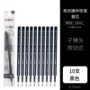 10 Black Refills [Click Type]—refills only
