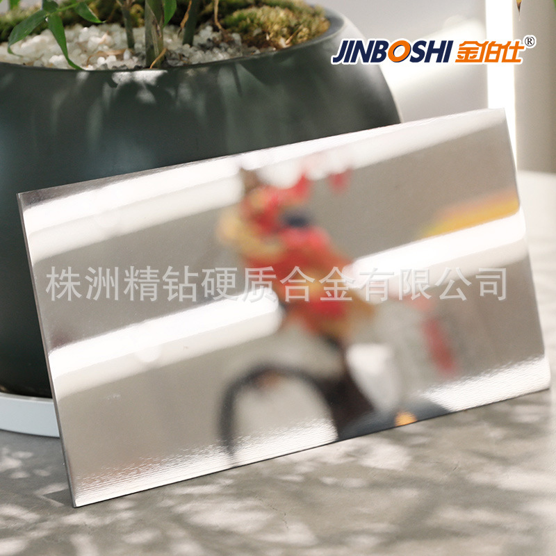 耐磨钨钢板 硬质合金板材 镜面抛光 色选机用耐磨板