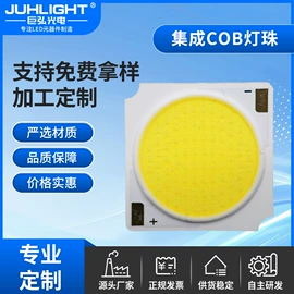 贴片式LED;直插式LED;大功率LED