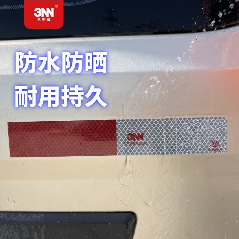 Sanmingwei New GB Aluminized Truck Body Reflective Sticker Sunproof Waterproof Vehicle Annual Inspection Warning Reflective Marking Film