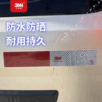 Vehicle Annual Inspection Warning Reflective – Other Automotive Exterior Supplies