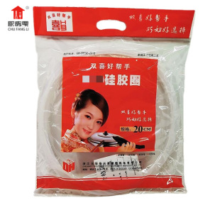Aluminum Alloy Pressure Cooker Sealing Ring Pressure Cooker Silicone Ring Sealing Ring Silicone Rubber Pot Ring Double Happiness Pressure Cooker Ring