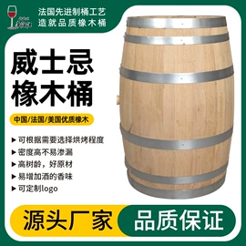 蒸馏设备;酿酒设备;木桶