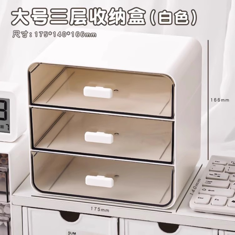 3단서랍수납함(대형)-1개