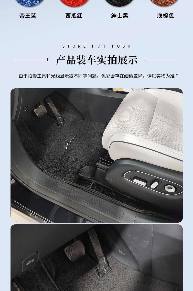 Floor Mats for XPeng X9 Front Middle Rear Trunk Mat