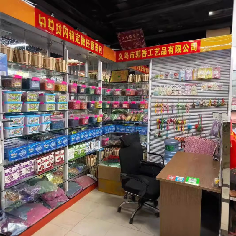真工厂家批发纳米香石跑江湖庙会地摊香包香料七彩香薰摆摊用|undefined