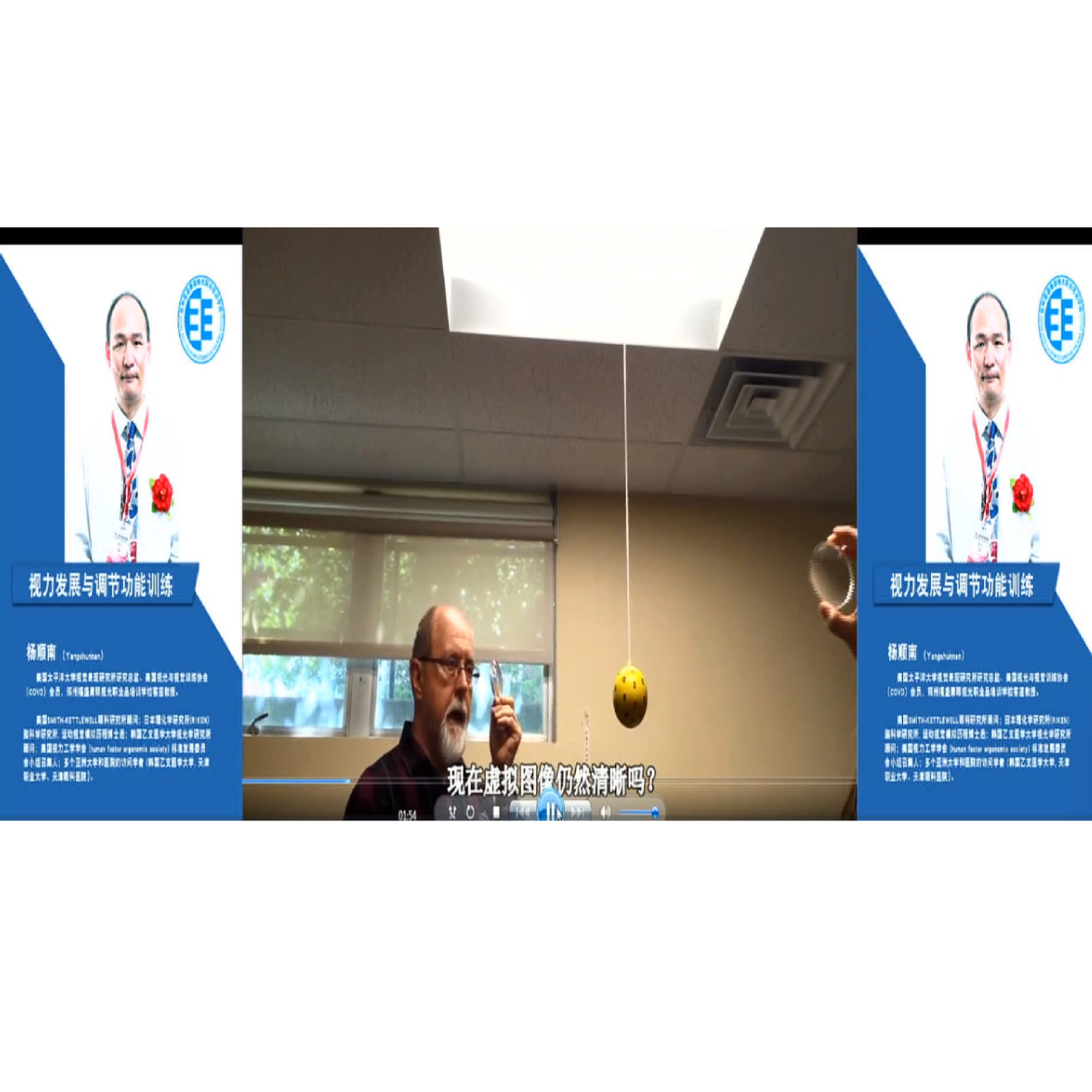 ������չ����ڹ���ѵ��  �γ�����