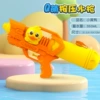 Cartoon orange water gun, 350 ml, duck