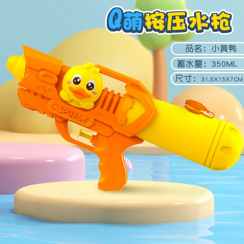 Ультра водяной пистолет, игрушка для детского сада, динозавр для игры в воде, Супермен, единорог