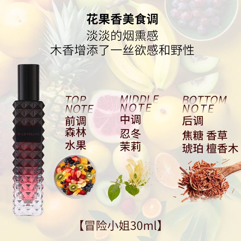 미스 어드벤처 30ML