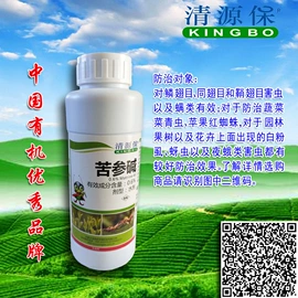 杀菌剂混剂;杀虫剂;杀虫剂