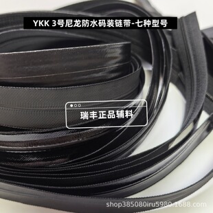 YKK 3̖������ˮ�a�b��� CFDS1 DS2 UA3 4/5 CNT8,CNT10�߷N��̖
