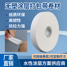 ���²��Ϸ�ˮ���͟o�ܰ�ţƤ�N����Ʒ����������бP���������