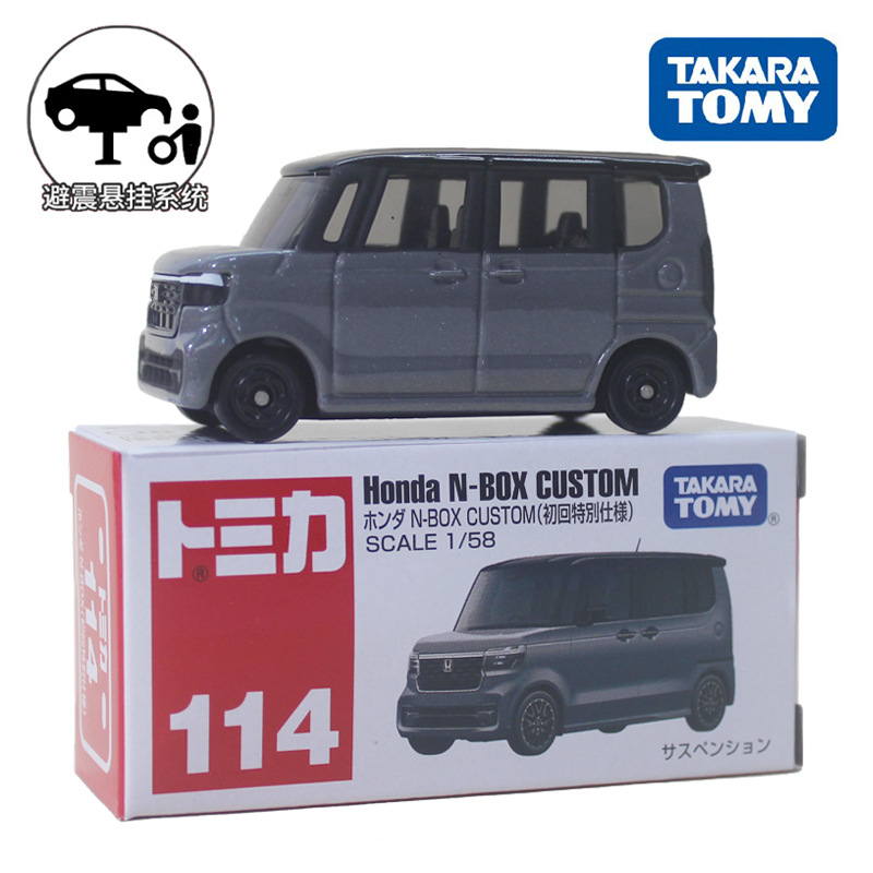 No. 114 honda n-box for the first time 917137