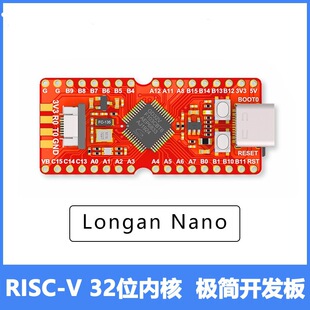 Longan Nano RISC-V GD32VF103CBT6 ��Ƭ�C �_�l��