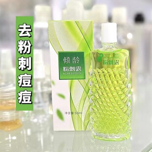 �A�g�۴�¶50ml�����ȥ�]�ڷ۴̾��Aˮ�˪�տsë����Ʒ�V��