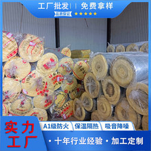 离心玻璃棉毡 玻璃棉卷毡 高温玻璃棉被 复合铝箔玻璃棉毡
