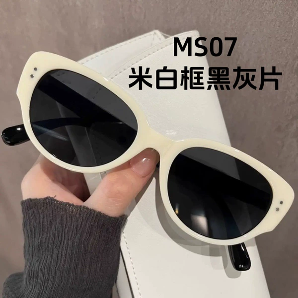 MS07 rice white frame black and gray film