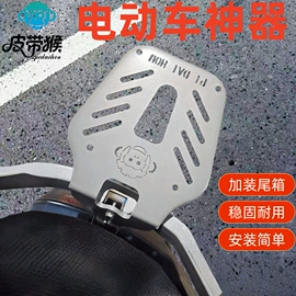 摩托车通用件;摩托车配附件;电动车遮阳棚