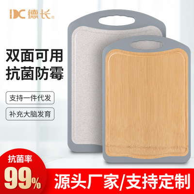 菜板砧板家用切菜板小麦稻谷壳整竹谷纤维加厚抗菌竹砧板|ms