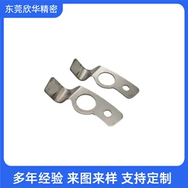 通用五金配件;电子五金材料;冲压加工