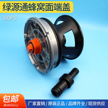 ԭ�Slvyuantong���B͸ROĤ�����w�GԴͨ8040��C��˰�M���ܷ�Ȧ