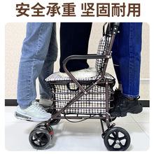 可坐可推买菜购物老人行走助行便携折叠小推车批老年人代步手推车