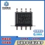 全新sn75452bd75452b收发器芯片