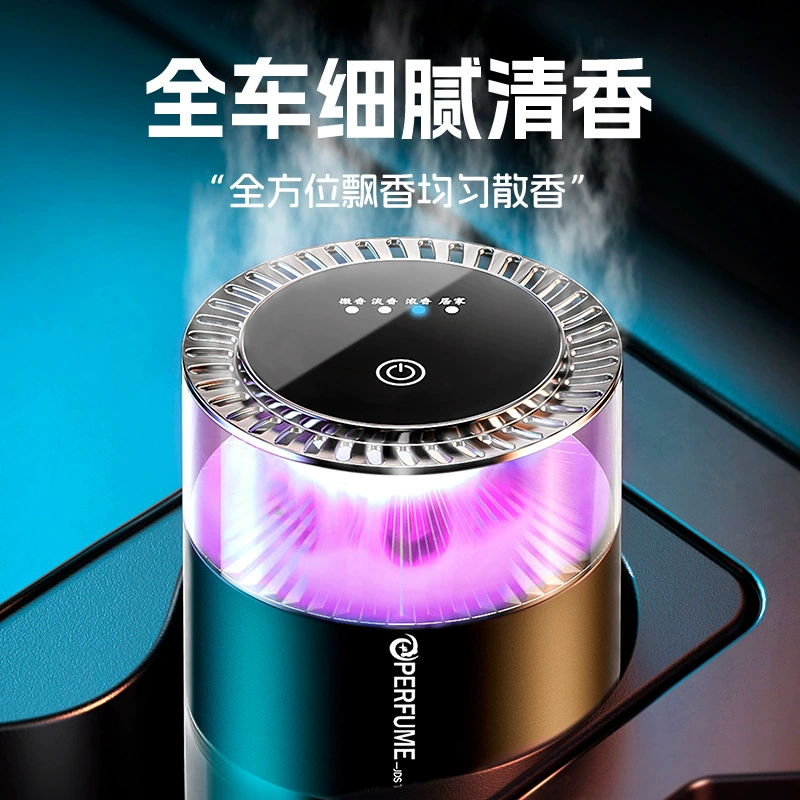 Автомобильный ароматизатор "Облако взрыва" для новых автомобилей, высококлассный умный ароматизатор с большой емкостью, облачный пейзажный ароматерапевтический аппарат.