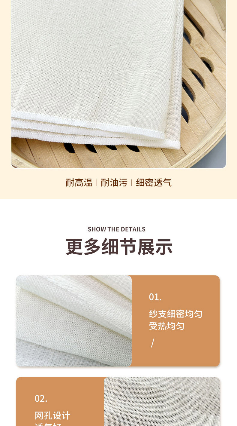 可以做豆腐的过滤布