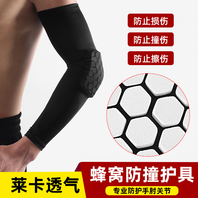 Protector de brazo deportivo de baloncesto anticolisión verano montando protección solar oversleeve al por mayor al aire libre corriendo panal alargado codo protector