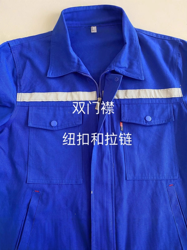 春秋款纯棉工作服套装男舒适劳保长袖工装蓝色全棉劳保工作服|undefined