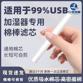 辅助包装材料;过滤棉;海绵