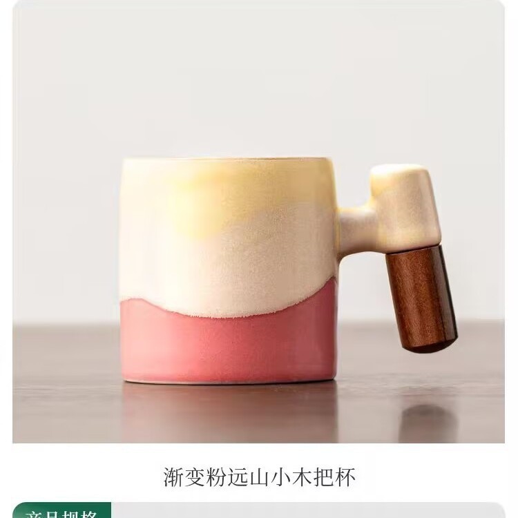 Kiln-turned powder small wooden cup (simple packaging)