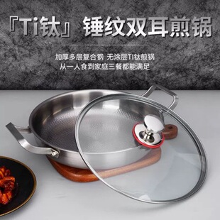 透明玻璃盖不锈钢汤锅 304食品级 电磁炉通用