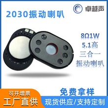 �S��ֱ�N2030�ܵ�������һ������� 8�W0.8�ߺ��5.5mm�T⏓P��