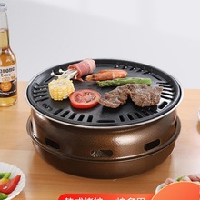 韩式烧烤炉木炭烤火围炉套装家用室内碳烤炉户外商用烤肉炉植物油