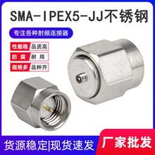 SMA���^�DIPEX5�����^�쾀���� X.FL�yԇ�^ ���P����lͬ�S�D����
