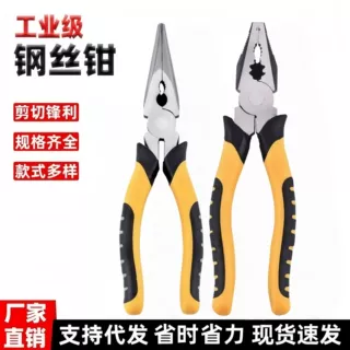 工业级钢丝钳老虎钳尖嘴钳省力手工钳家用多功能钢丝老虎钳尖嘴钳