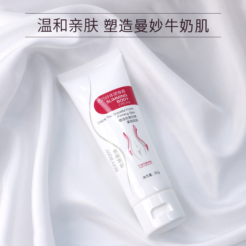 Shutuo Qiaoqiao スリミング＆ボディシェイピングクリーム、ナショナルメイクアップスペシャル、お腹シェイピングマッサージクリーム 80g、ドロップシッピング対応|undefined