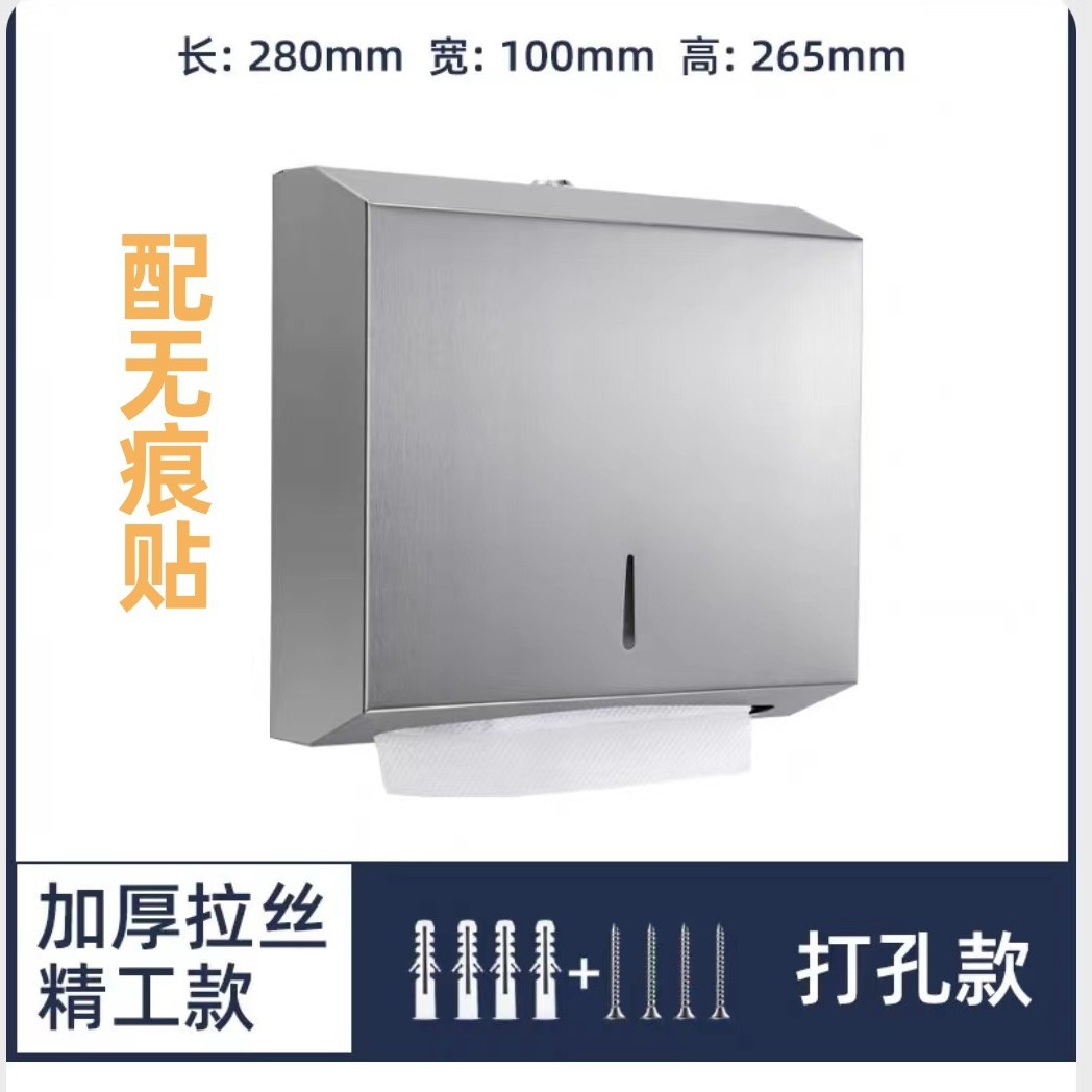 Acero inoxidable 304 bandeja de toallas de mano gran caja de papel de rollo de hoteles baños públicos caja de toallas impermeable