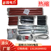 �L�@10KV��s��|�^3*70-120ƽ����ȟ�s�K���^�L�@��|�^