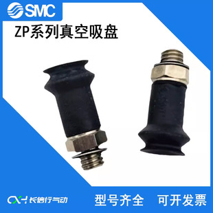 SMCԭ�b������P���wZP10UF/BF/BGN-X19/BGS-X19/BN-X19/BS/BU/CS