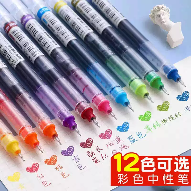 Rollerball rollerball pen for elementary school students, quick dry coloured pencils