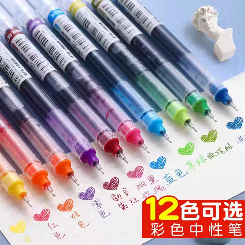 Rollerball rollerball pen for elementary school students, quick dry coloured pencils