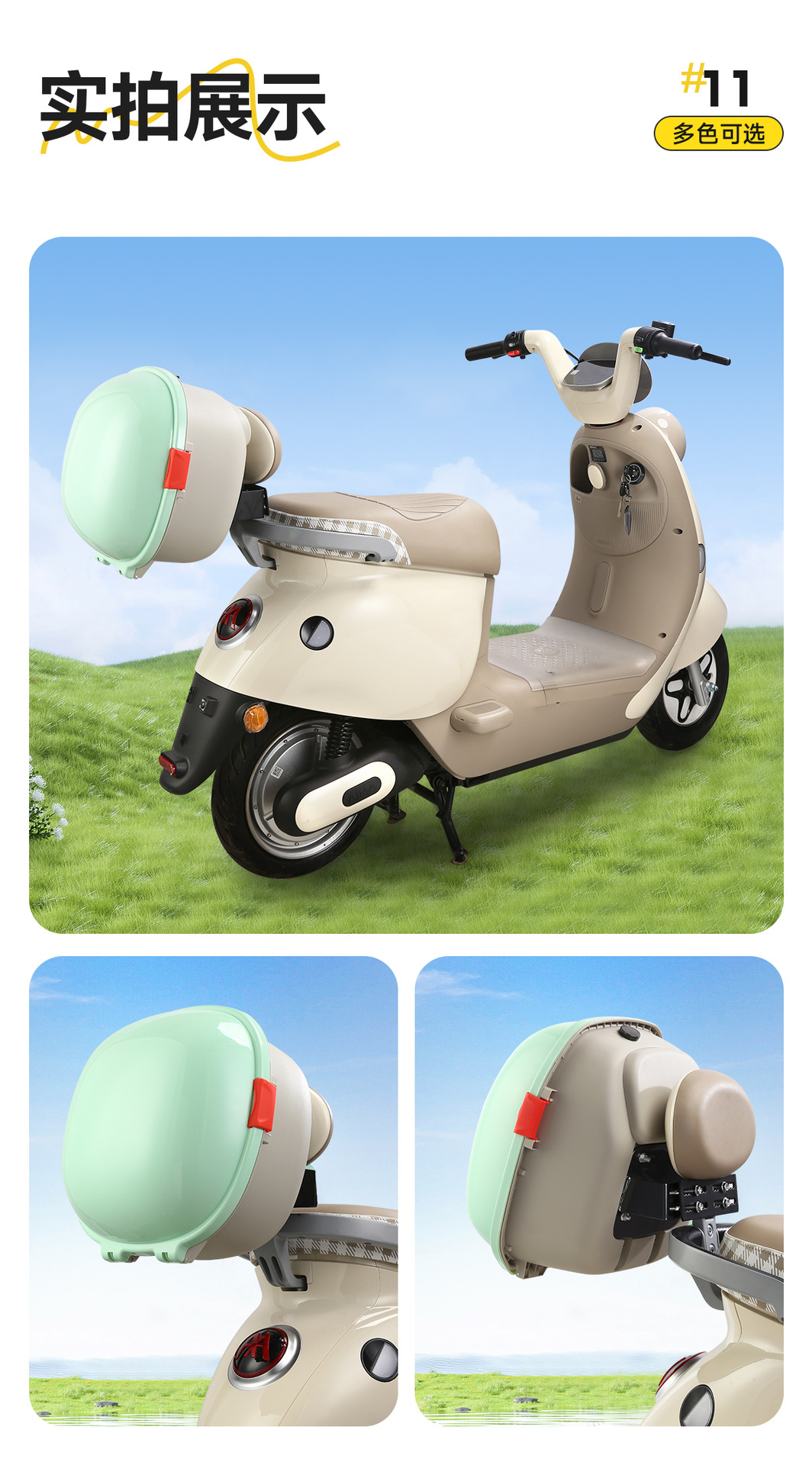 Wholesale Popular Electric Vehicle Trunk Yadi Emma Universal Electric Vehicle Flying Saucer Trunk Large Capacity Backrest Storage