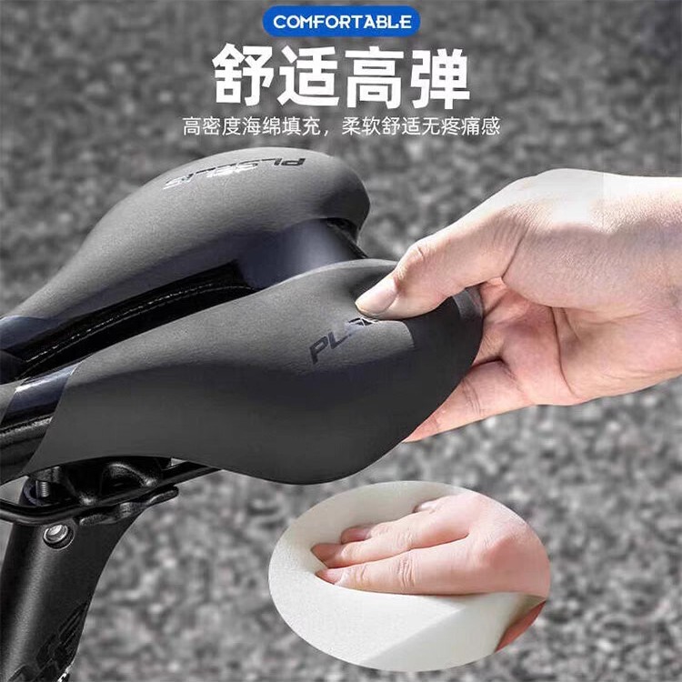 PLSELIS ロードバイクマウンテンバイクサドル中空通気性肥厚滑り止め高弾性衝撃吸収シリコーンエクストラワイドシートクッション|undefined